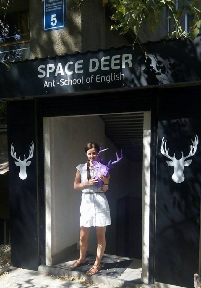 Space Deer Антишкола английского языка в Харькове