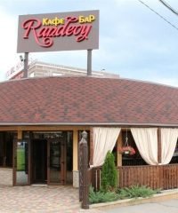 Кафе-бар Randevy
