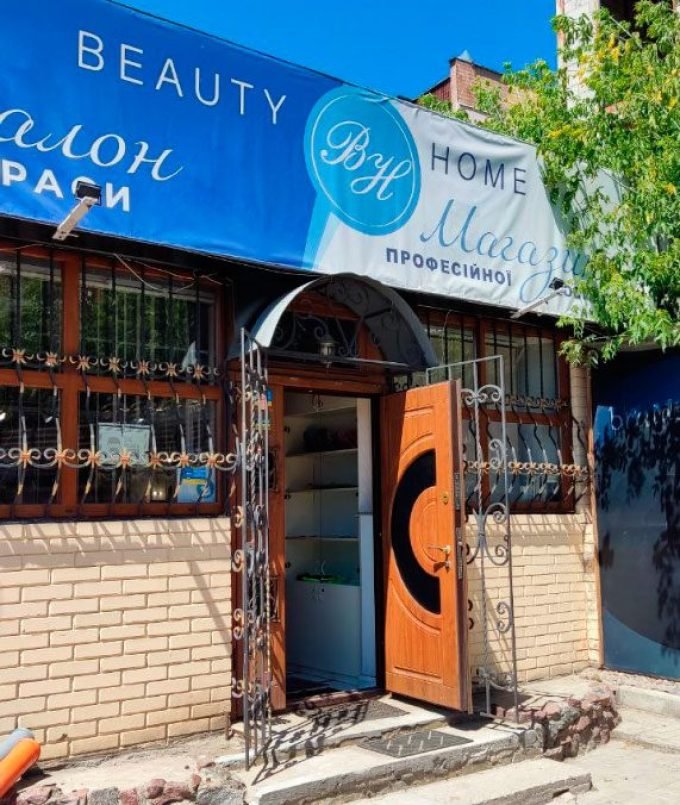 Салон краси Beauty Home